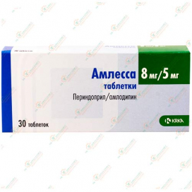Амлесса 8мг/10мг 30таб