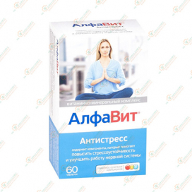 АлфаВит Антистресс 60таб -Россия