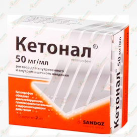 Кетонал 50мг/мл 2мл 5амп