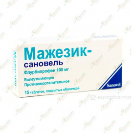 Мажезик100мг 15таб