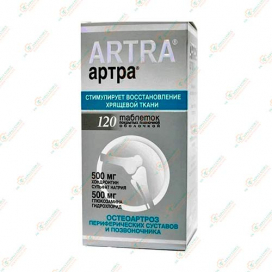 Артра 500мг 120таб