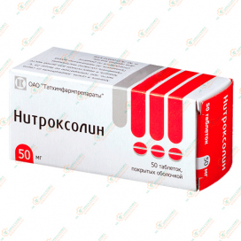 Нитроксолин 50мг 50таб -Россия
