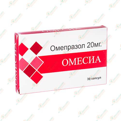 Омепразол (Омесиа) 20мг 100капс