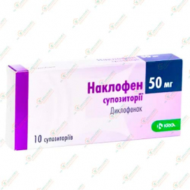 Наклофен свечи 50мг 10супп