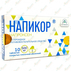 Напроксен (Напикор) 500мг 10таб