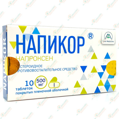 Напроксен (Напикор) 500мг 10таб