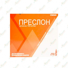Преслон 1000мг/4мл 5амп