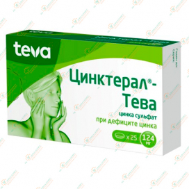 Цинктерал-Тева 124мг 25таб