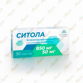 Ситола 850мг+50мг 30таб