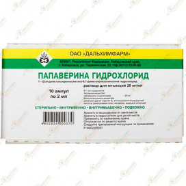 Папаверина г/х 20мг/мл 2мл 10амп -Беларусь