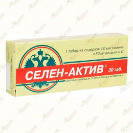 Селен-Актив 30таб.-Россия