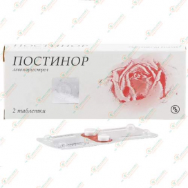 Постинор 0,75мг 2таб