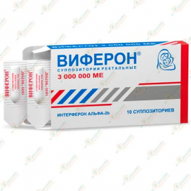 Виферон 3000000МЕ 10супп