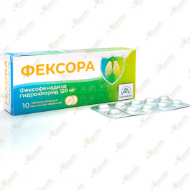 Фексора 120мг 10таб