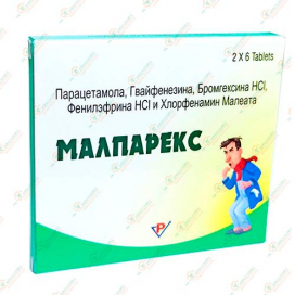 Малпарекс 2х6таб -Индия
