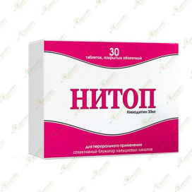 Нитоп 30мг/30таб