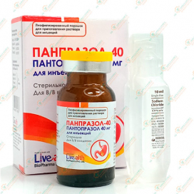 Пантопразол (Панпразол) 40мл в/в 1фл