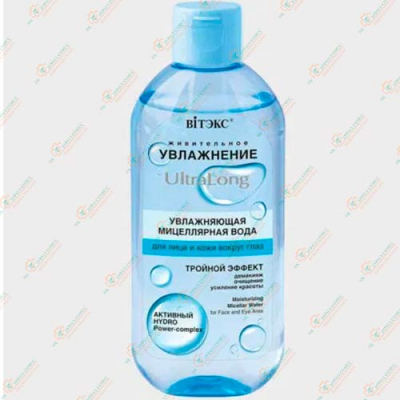 Vitex Ultralong Мицеллярная вода 400мл-Беларусь