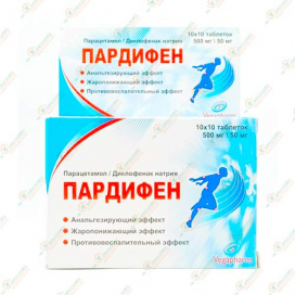 Пардифен 100таб