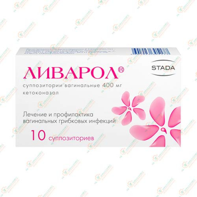 Ливарол 400мг 10суппозиторий