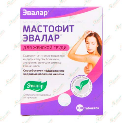 Мастофит Эвалар 100таб
