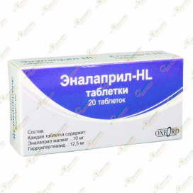 Эналаприл HL 20таб.