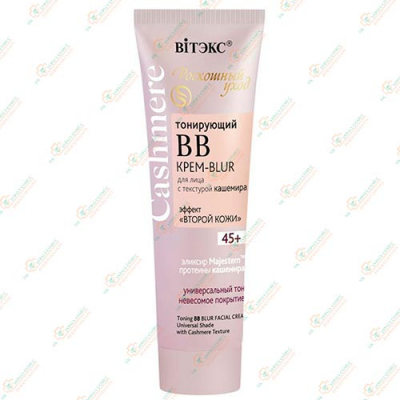 Vitex Cashmere ВВ КРЕМ-BLUR 50мл 45+