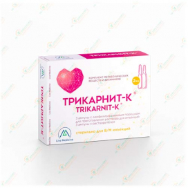 Трикарнит-К р-р д/ин в/м 3амп