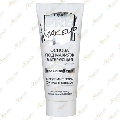 Vitex PRE-MAKEUP Основа п/макияж МАТИРУЮЩАЯ ЕGG-коллагеном 20мл