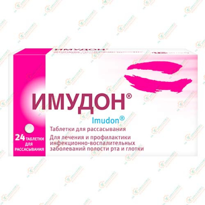 Имудон 40таб