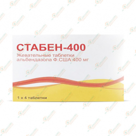 Альбендазол (Стабен) 400мг 4жев.таб