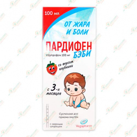 Пардифен Бэби 100мл сироп с 3-х мес.