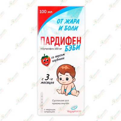 Пардифен Бэби 100мл сироп с 3-х мес.