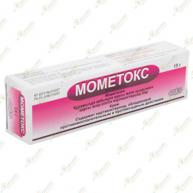 Мометокс крем 15гр