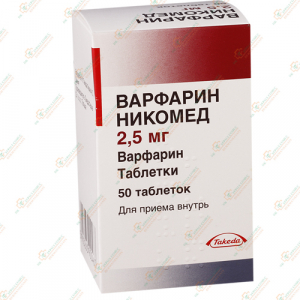 Варфарин Никомед 2,5 мг