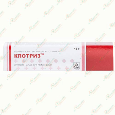 Клотримазол (Клотрид) крем 15гр -Индия
