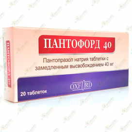 Пантопразол (Пантофорд) 40мг 20таб