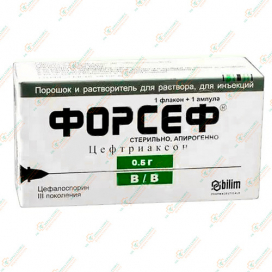 Форсеф 0,5гр/1флакон/В/М