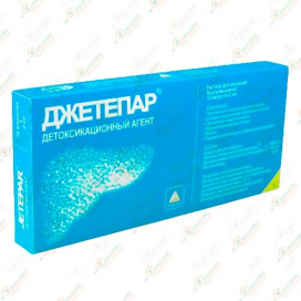 Джетепар 2мл 10амп