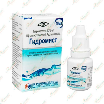 Гидромист 0,3проц.10мл