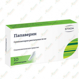 Папаверин 20мг 10супп.рект. -Россия
