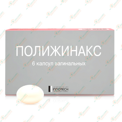 Полижинакс 6капс