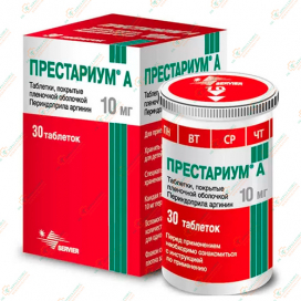 Престариум А 10мг 30таб