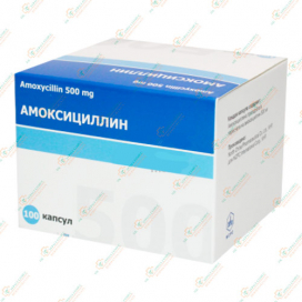 Ампициллин 500мг 100капс.