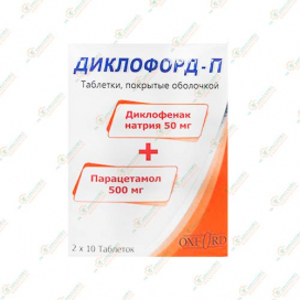 Диклофорд-П 20таб -Индия