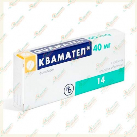 Квамател 40мг/14таб