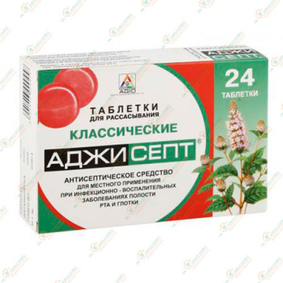 Аджисепт 24паст.Классик