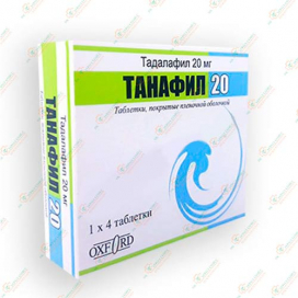 Танафил 20мг 4таб