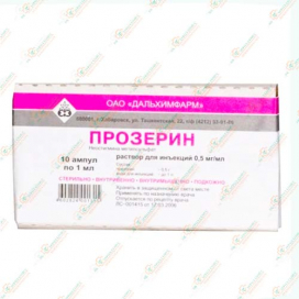 Прозерин 0,5мг/мл 1мл 10амп