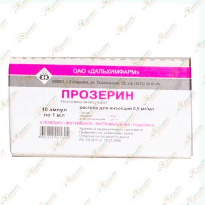 Прозерин 0,5мг/мл 1мл 10амп